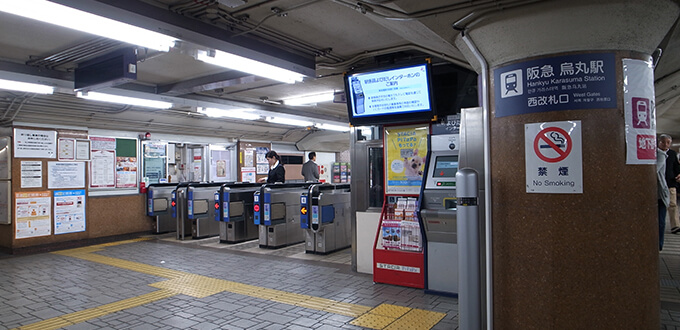 阪急京都線烏丸駅