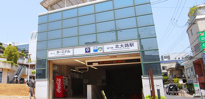 北大路駅