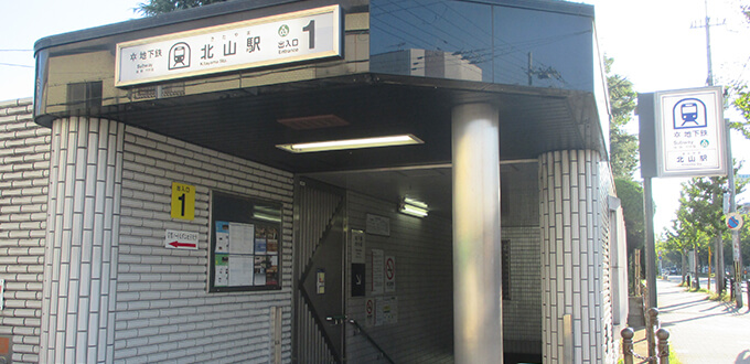 地下鉄烏丸線北山駅
