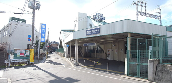 長岡天神駅