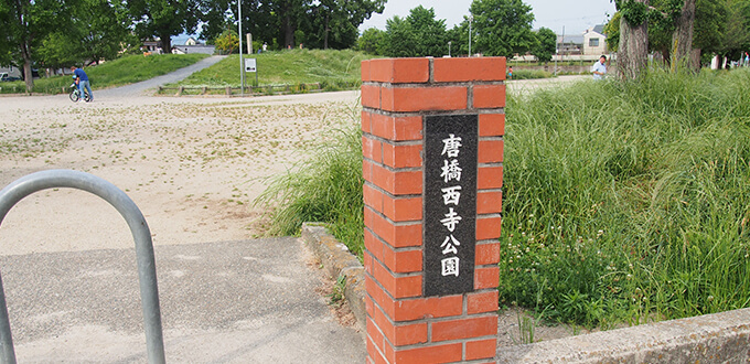 児童公園