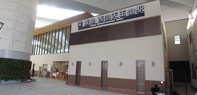 西山天王山駅