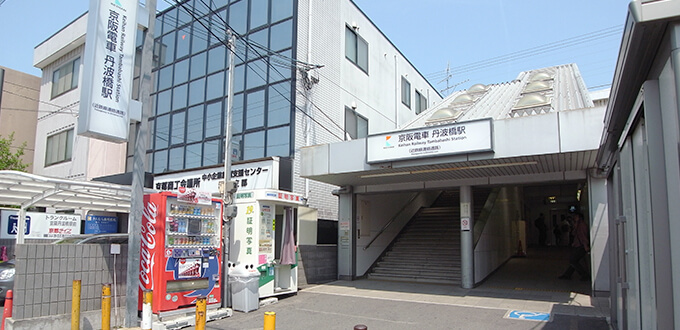 京阪本線丹波橋駅