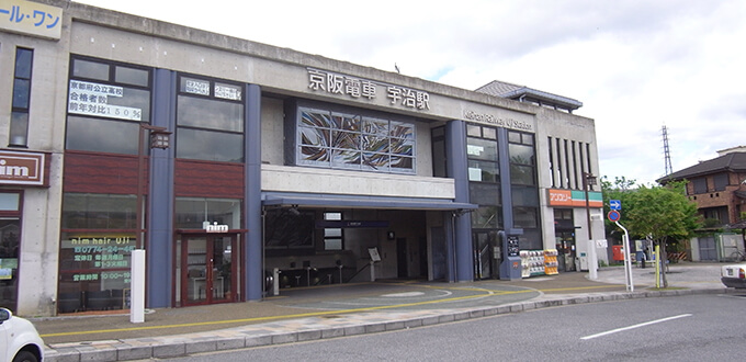 京阪宇治駅