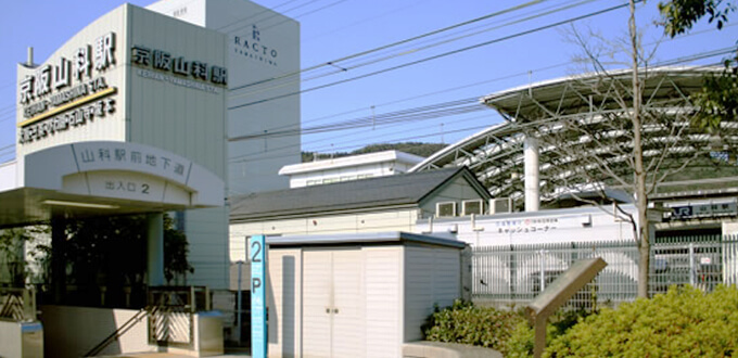 JR・京阪山科駅