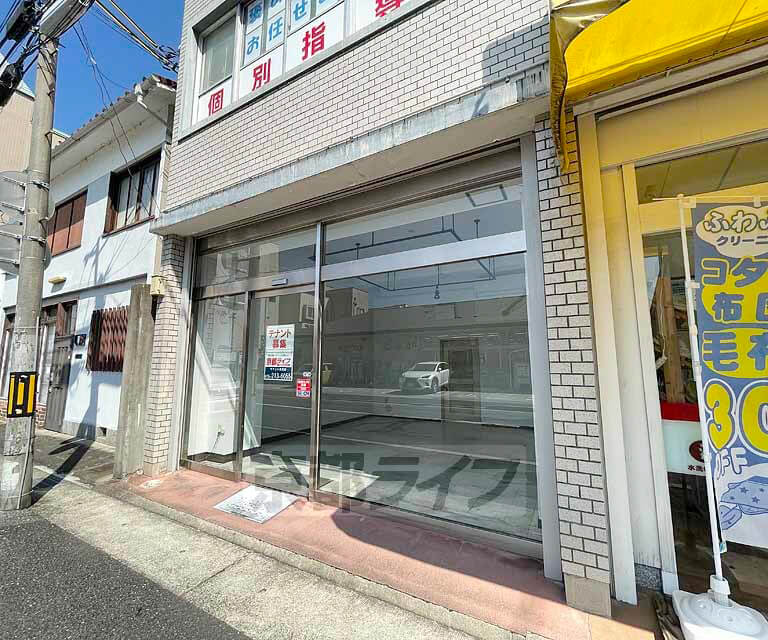店舗外観