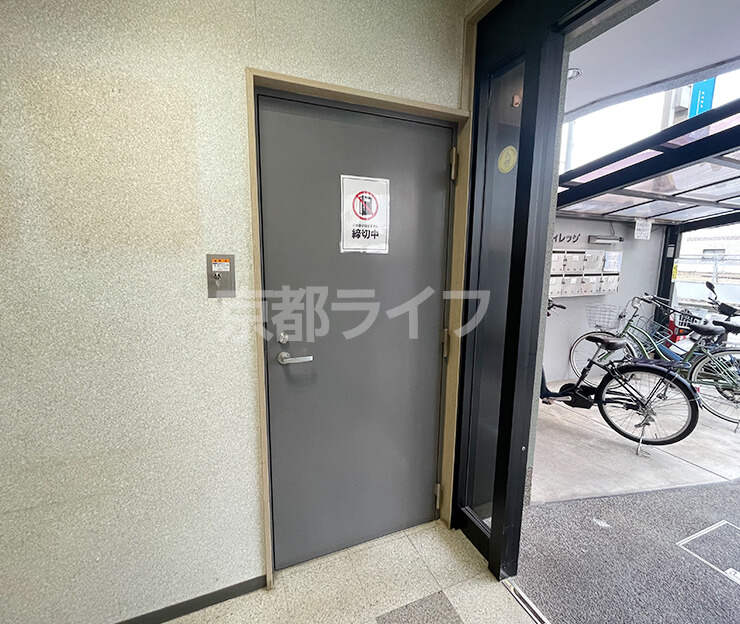 内観