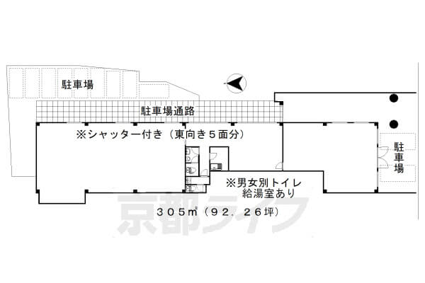 305㎡(92.26坪)